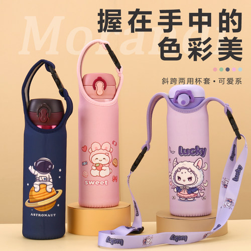 斜跨手提保温杯套防摔便携保护套