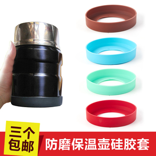 玻璃杯隔热防磨损防摔硅胶杯底防护保护套底托 保温壶焖烧罐杯垫