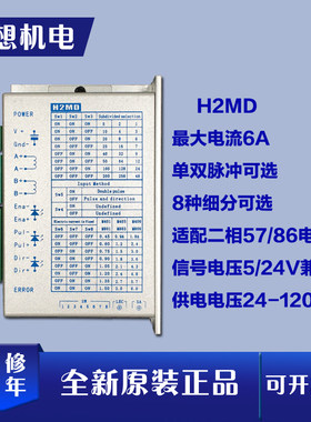 CY直流步进电机驱动裁线机剥线机