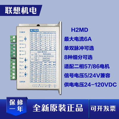 CY直流步进电机驱动裁线机剥线机