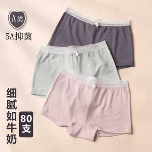 女童内裤莫代尔平角抑菌中大童不夹pp大码初中学生发育期四角短裤