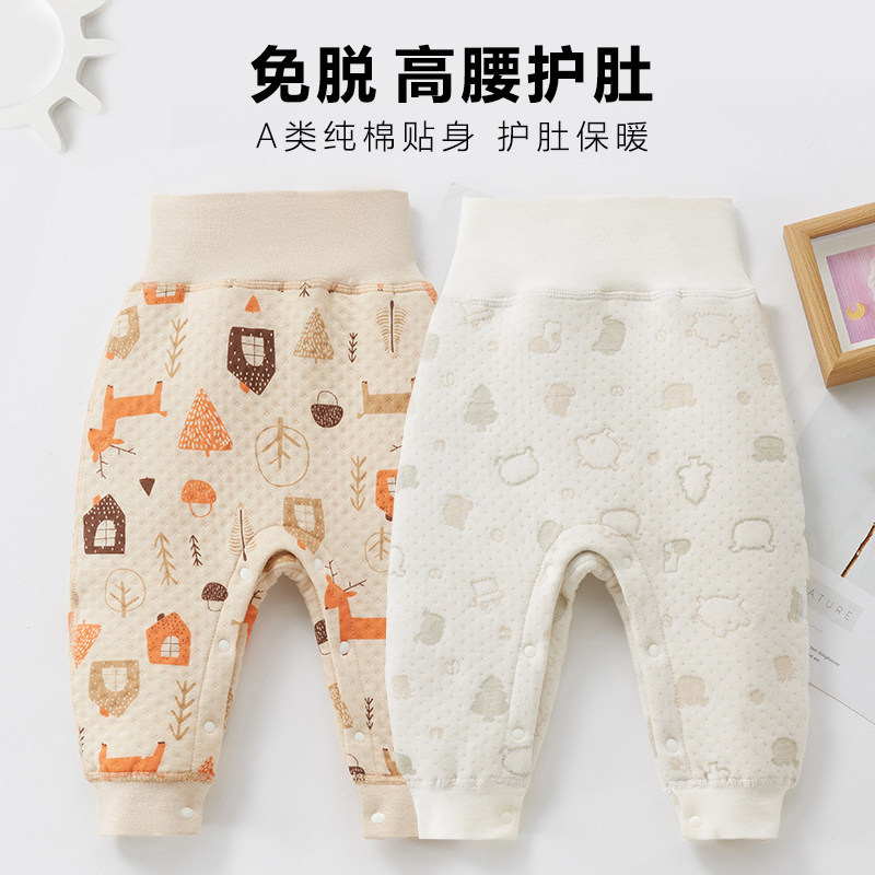 婴儿高腰护肚裤子夹棉保暖宝宝纯棉长裤打底暗扣可开裆春秋冬季款,童装/婴儿装/亲子装,保暖裤,淘宝优惠券,粉丝福利购,淘宝优惠卷