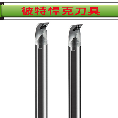 JIK95度钨钢抗震刀杆SDUCL07 C08K数控车床反转镗孔内孔车削刀具