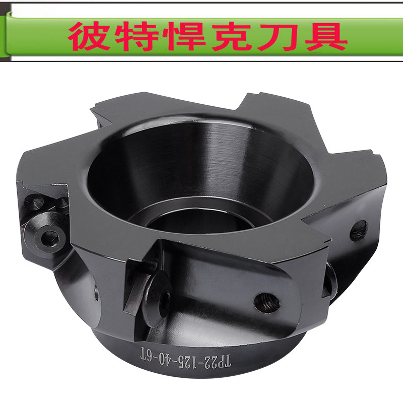 厂家直销TP22面铣刀盘 TP90度直角台肩飞刀盘 TP16三角刀片铣刀头