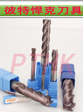 德国PTHK60度硬钢合金铣刀 平底刀加长平刀 超长钨钢立铣刀Φ3 25