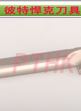 镗刀搪刀 精镗刀杆NBH2084 2008~2030镗头专用搪孔刀杆DBJ20120-L