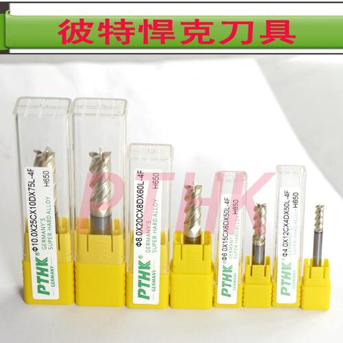 德国进口PTHK65度高速钨钢立铣刀 4刃加工中心刀具钛合金专用铣刀