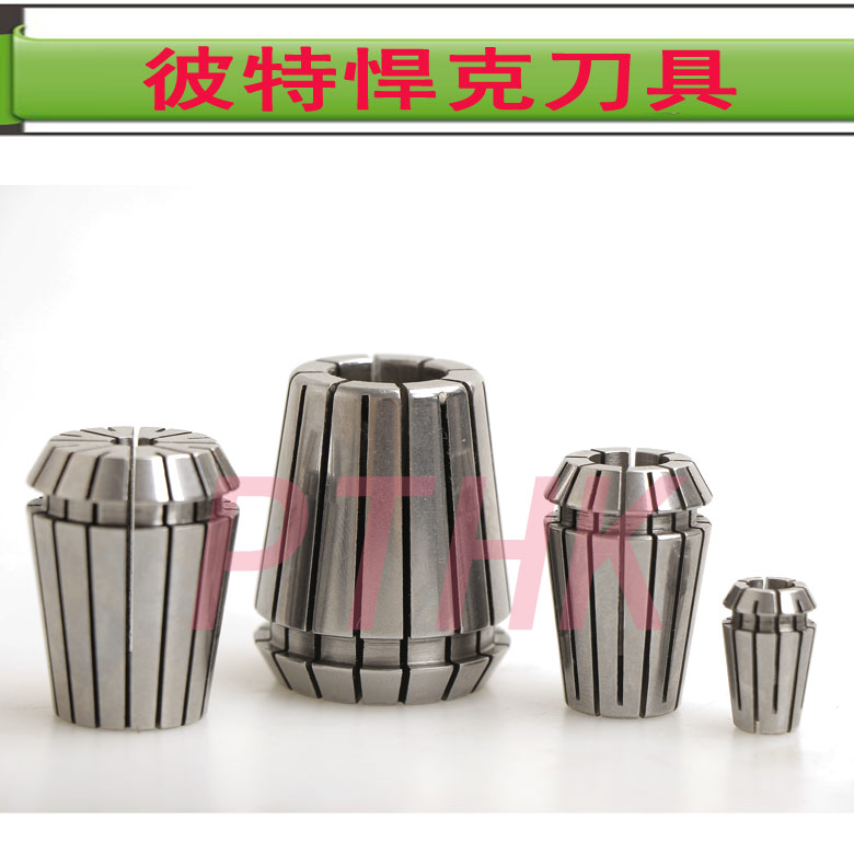 进口雕刻机夹头配件 弹簧夹头筒高精 ER8 11 16 20筒夹1 10MM嗦咀