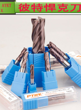 德国进口PTHK60度钨钢平底立铣刀 硬质合金不锈钢专用刀Φ1 25MM