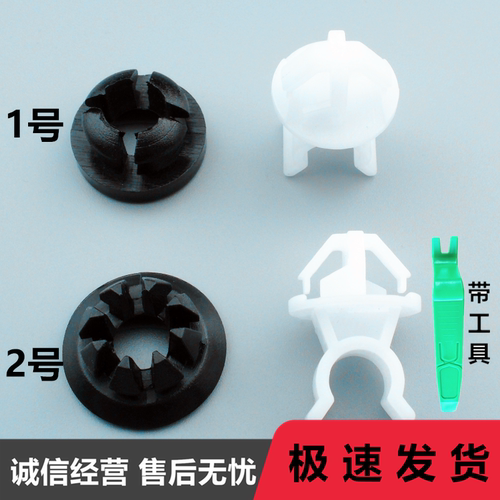 适用三菱欧蓝德劲炫东南V3 V5 DX3 DX5机盖引擎盖支撑杆卡扣底座
