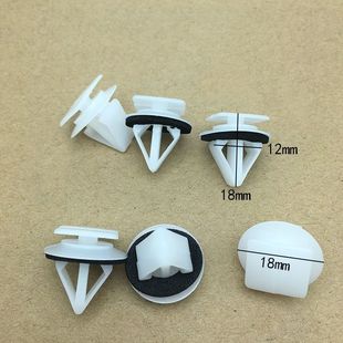 夏利A+ N3 N5 N7 A+AUN3N3后保险卡扣杠里按卡扣卡子后杠固定铆钉