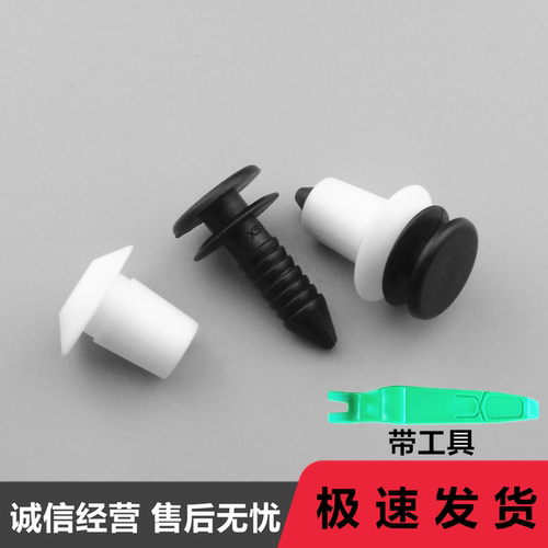 适用大众帕萨特 B5斯柯达明锐昊汽车塑料内饰板卡子A柱三角窗卡扣