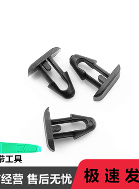 适用丰田12代13代皇冠威驰陆巡LC100雷克萨斯机仓密封胶条卡扣