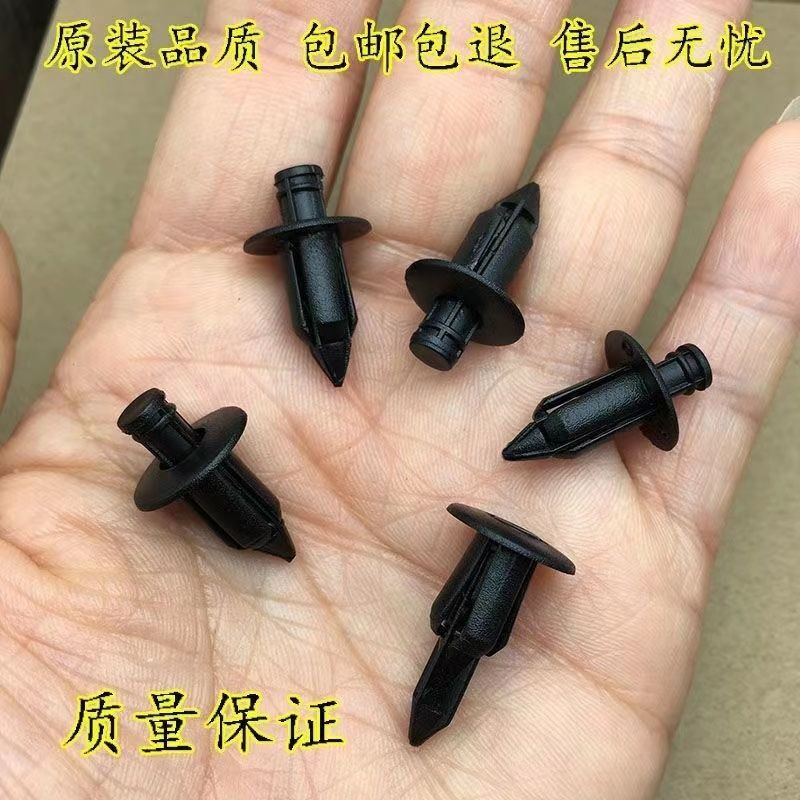 适配铃木UU125摩托车UY125外壳流罩车贴塑料卡子膨胀螺丝卡扣配件
