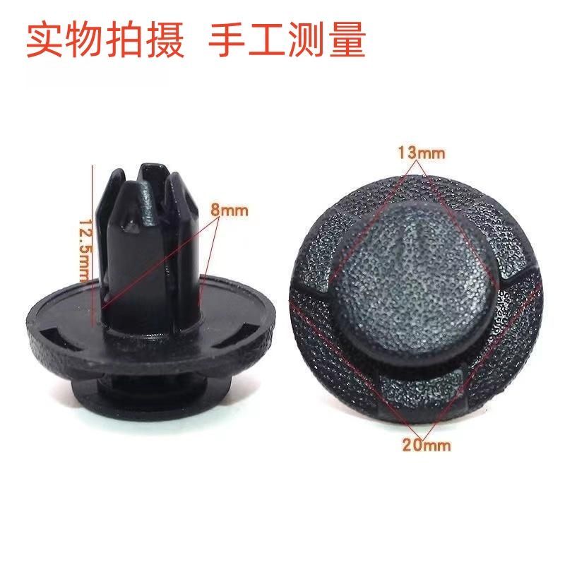 适配英菲尼迪QX50QX80QX70QX60QX30FXEX水箱中网盖板卡子护板卡扣