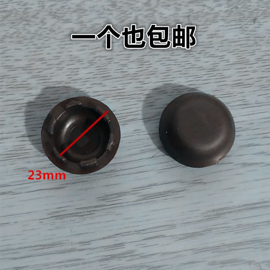 适配吉利09-12新老款帝豪EC715/1/RV雨刷臂盖帽雨刮臂帽雨刮盖配