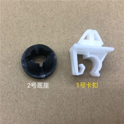 八代九代思域机盖支撑杆卡扣思铭前盖撑杆卡座子CRV思铂睿奥德赛