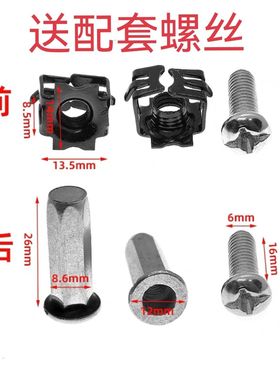 适配长安CS35CS55CS75CS85CS95CS15牌照底座卡扣车牌固定螺母卡子