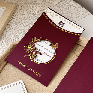 请柬喜帖婚礼请帖结婚用邀请函高级感大气简约纸质定制手写中国风