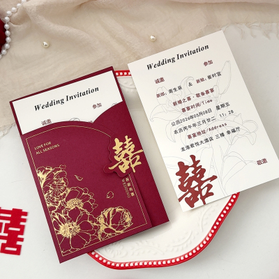 纸质烫金婚礼请柬高级感结婚喜帖定制打印婚宴邀请函小众轻奢请帖