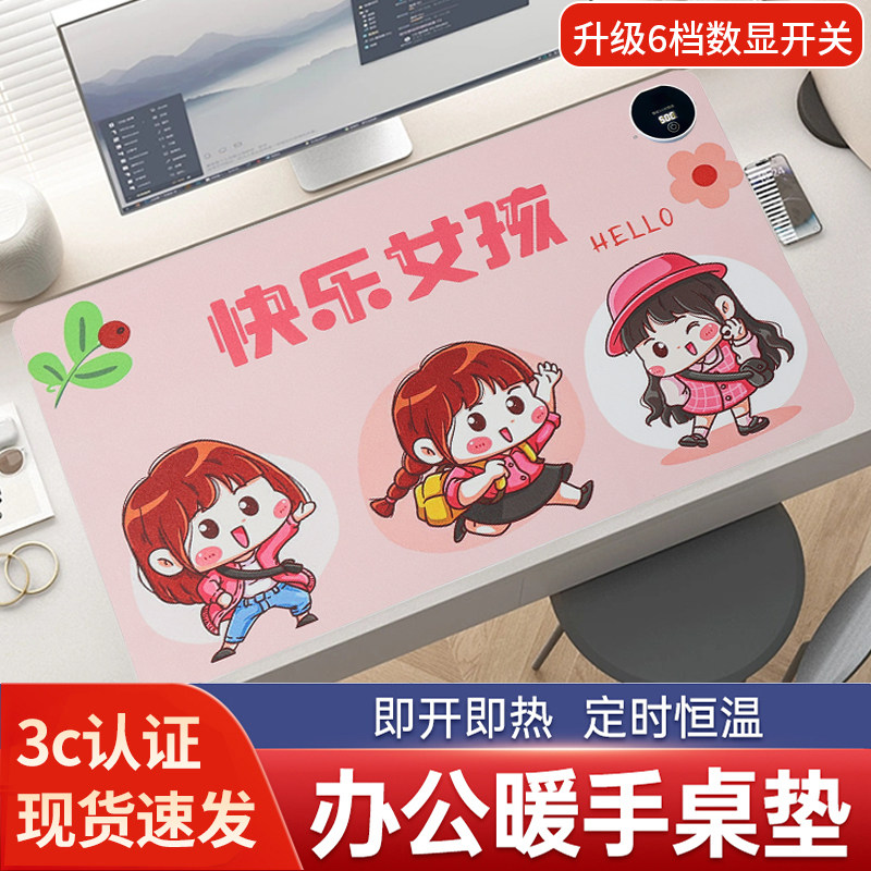 加热鼠标垫超大发热暖桌垫办公室写字桌面电脑键盘电热板暖手桌垫