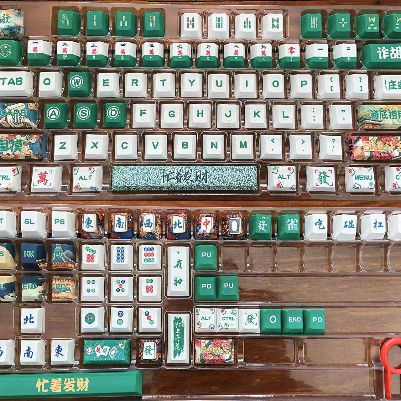 MAHJONG SPARROW GOD CHINESE STYLE ENTERTAINMENT PERSONALITY KEY CHERRY ORIGINAL HEIGHT PBT SUBLIMATION MECHANICAL KEYBOARD KEYCAP