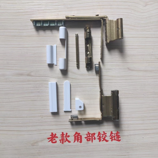 老款塑钢门窗合叶角部铰链塑料门窗合叶折页活页塑钢门窗合页大全