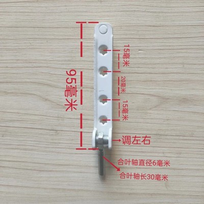 老式合页下轴承塑钢门窗