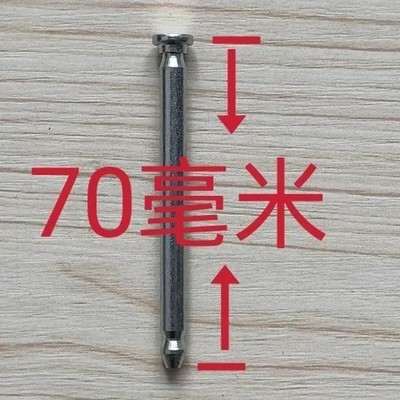 塑钢上合页轴销合叶销子