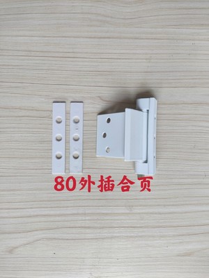塑钢门窗加厚平开合页活页折页