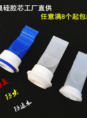 地漏防臭芯硅胶芯厨房卫生间管道下水管防反味防虫全铜地漏盖内芯