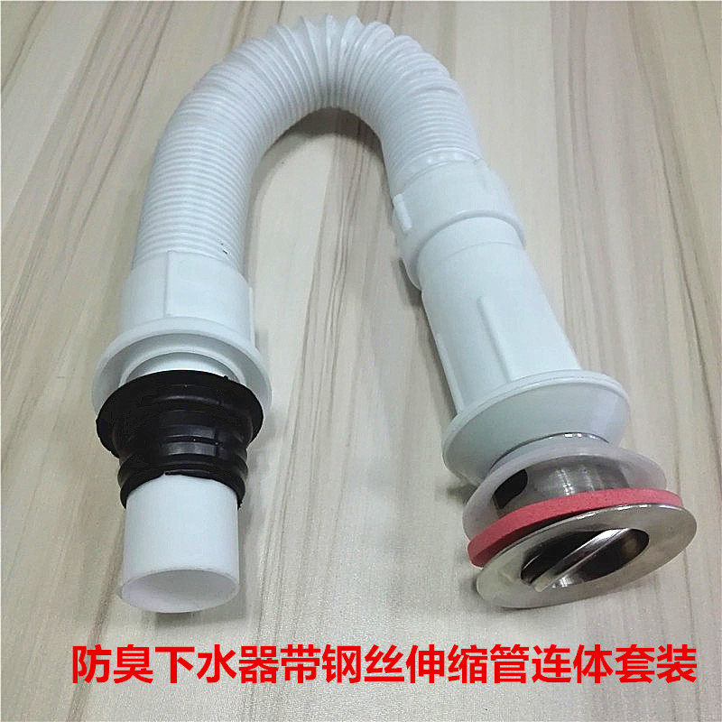 防臭翻板钢丝套装批发下水管