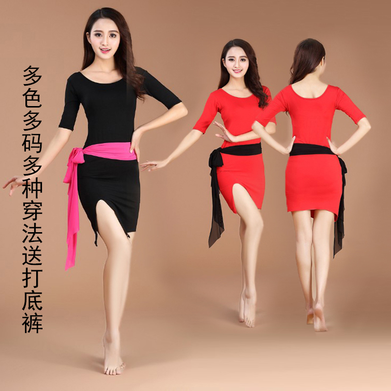 大码肚皮舞服装开叉性感短裙练习服秋冬莫代尔练功服