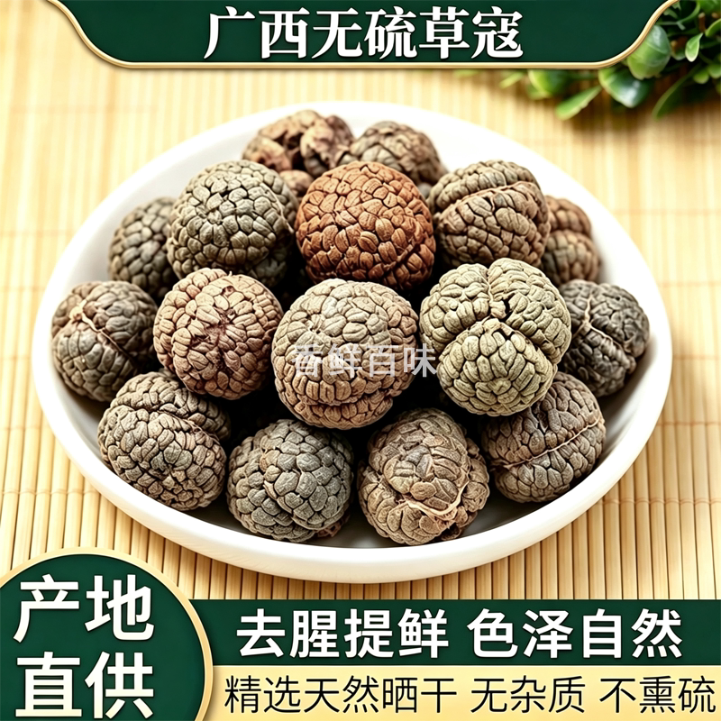 广西草寇脱骨入味炖肉卤料香辛料