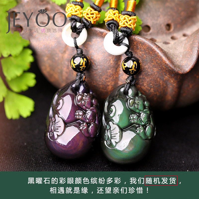 晶优彩虹眼黑曜石项坠葫芦貔貅吊坠男女士情侣水晶饰品挂饰