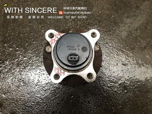 IS300前后轮轴承轴头总成原装 凌志雷克萨斯GS300