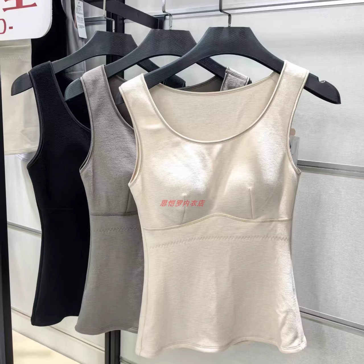 梓颜保温杯加厚羊绒保暖背心