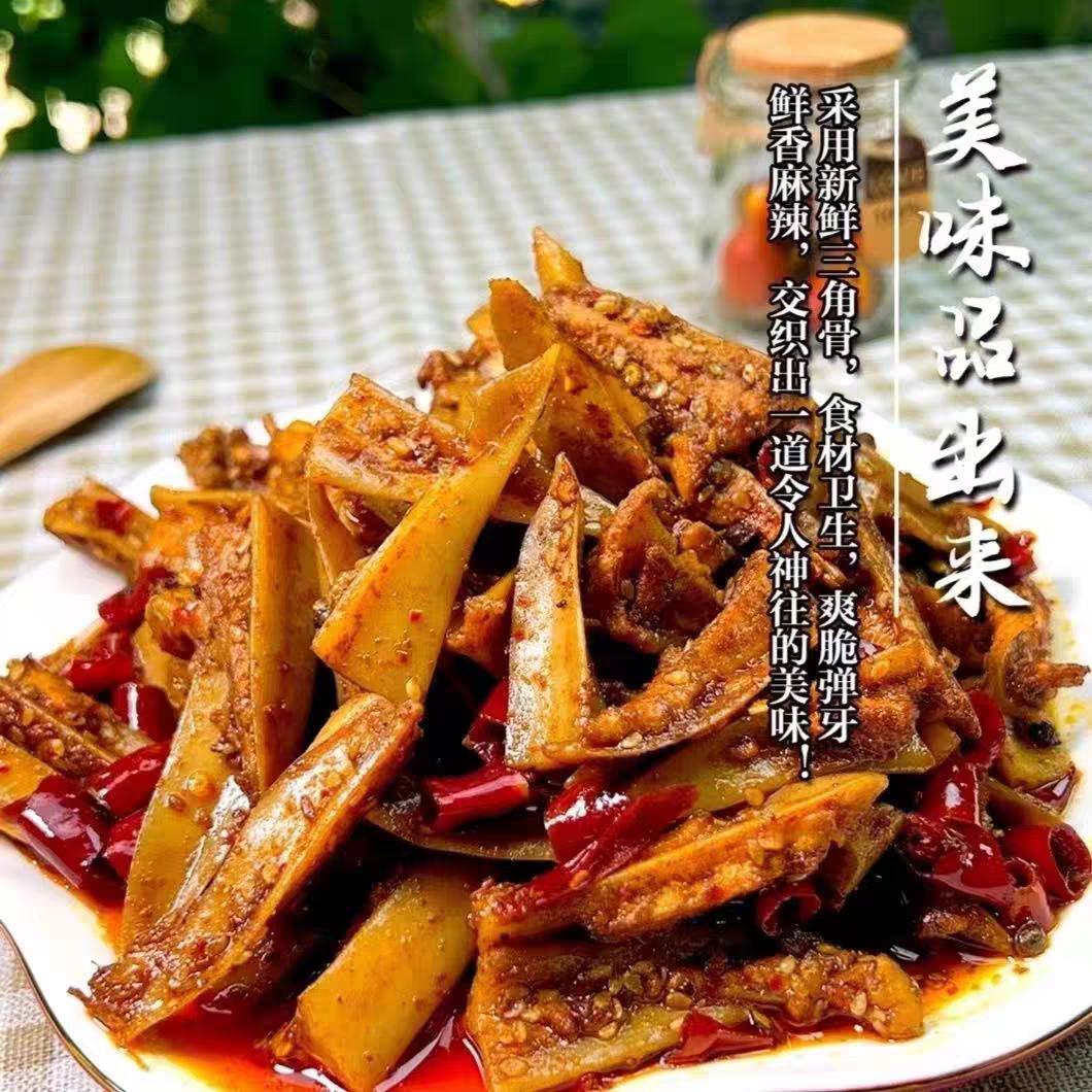 带肉麻辣冷吃鸡脆骨三角骨夜宵解馋无肉孜然网红零食香辣开袋即食,零食/坚果/特产,鸡肉零食,淘宝优惠券,粉丝福利购,淘宝优惠卷