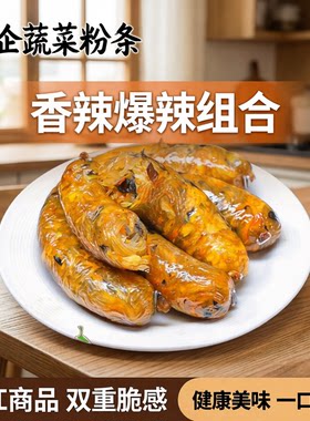 烁企蔬菜粉条让肠贡菜香辣爆辣组