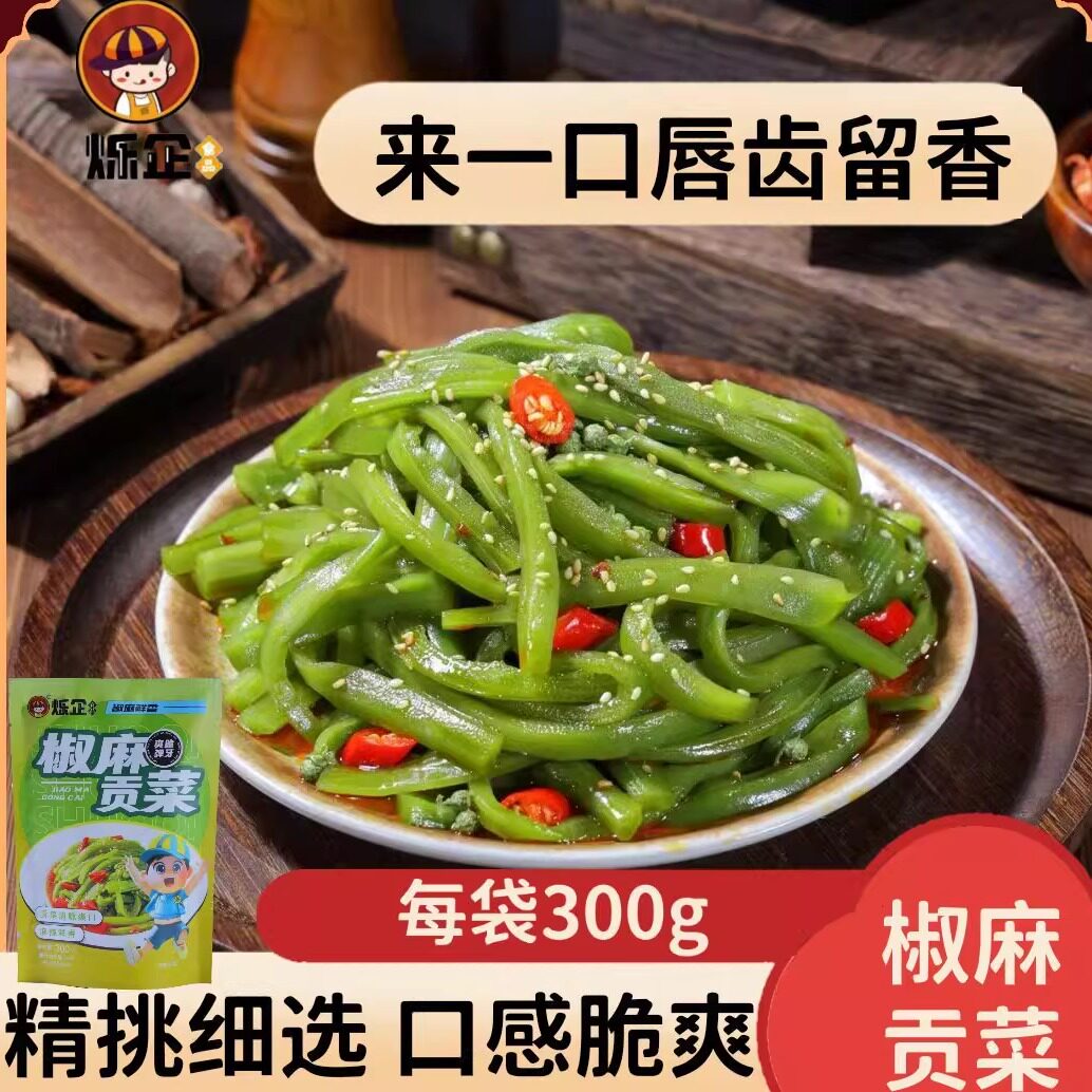 烁企椒麻贡菜开袋即食大杂烩零食图片