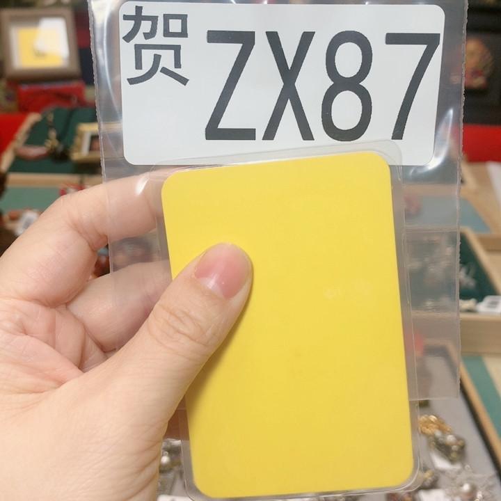 贺清货马兔鼠牛鸡,珠宝/钻石/翡翠,手饰,淘宝优惠券,粉丝福利购,淘宝优惠卷