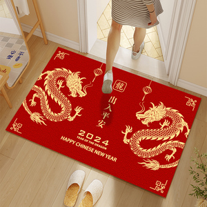 2024新年地垫入户门口玄关装饰门垫龙年春节过年红色喜庆进门地毯