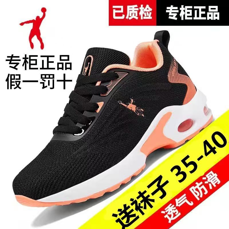乔丹格兰夏季女鞋运动休闲鞋女士妈妈鞋透气中年网面旅游轻便波鞋
