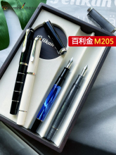 教师节礼物50百蓝色大理钢笔德国PeM20利绿色nM2纹金ka15礼盒20li