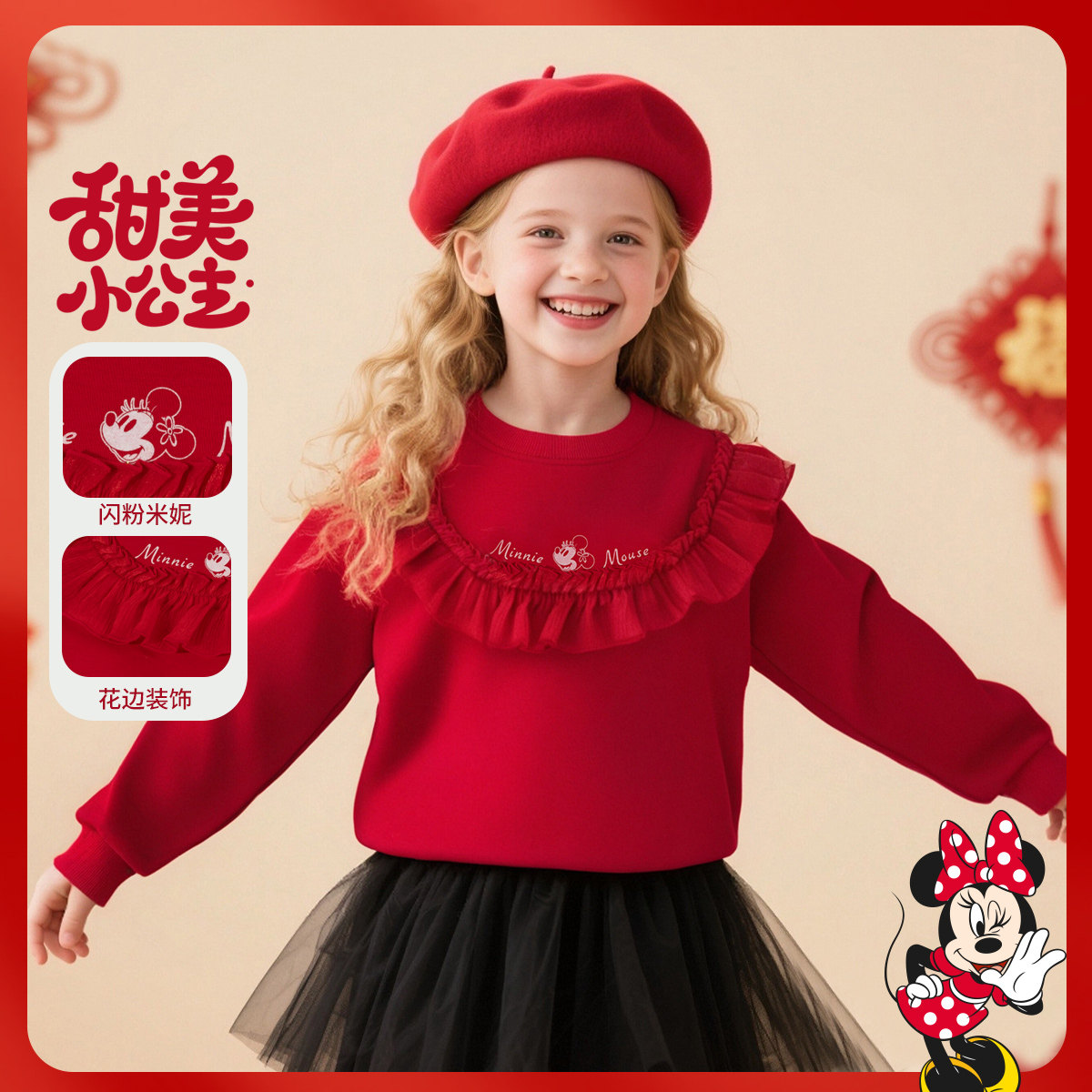 迪士尼宝宝女童春秋套头卫衣XD1ES011