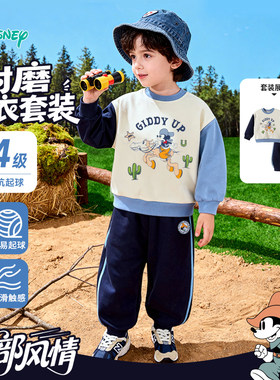 迪士尼宝宝男童卫衣套装ZD1FT016
