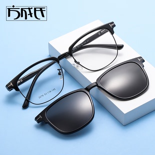 可上翻磁吸眉线商务套镜变色防雾偏光近视架散光男女夹片式眼镜框