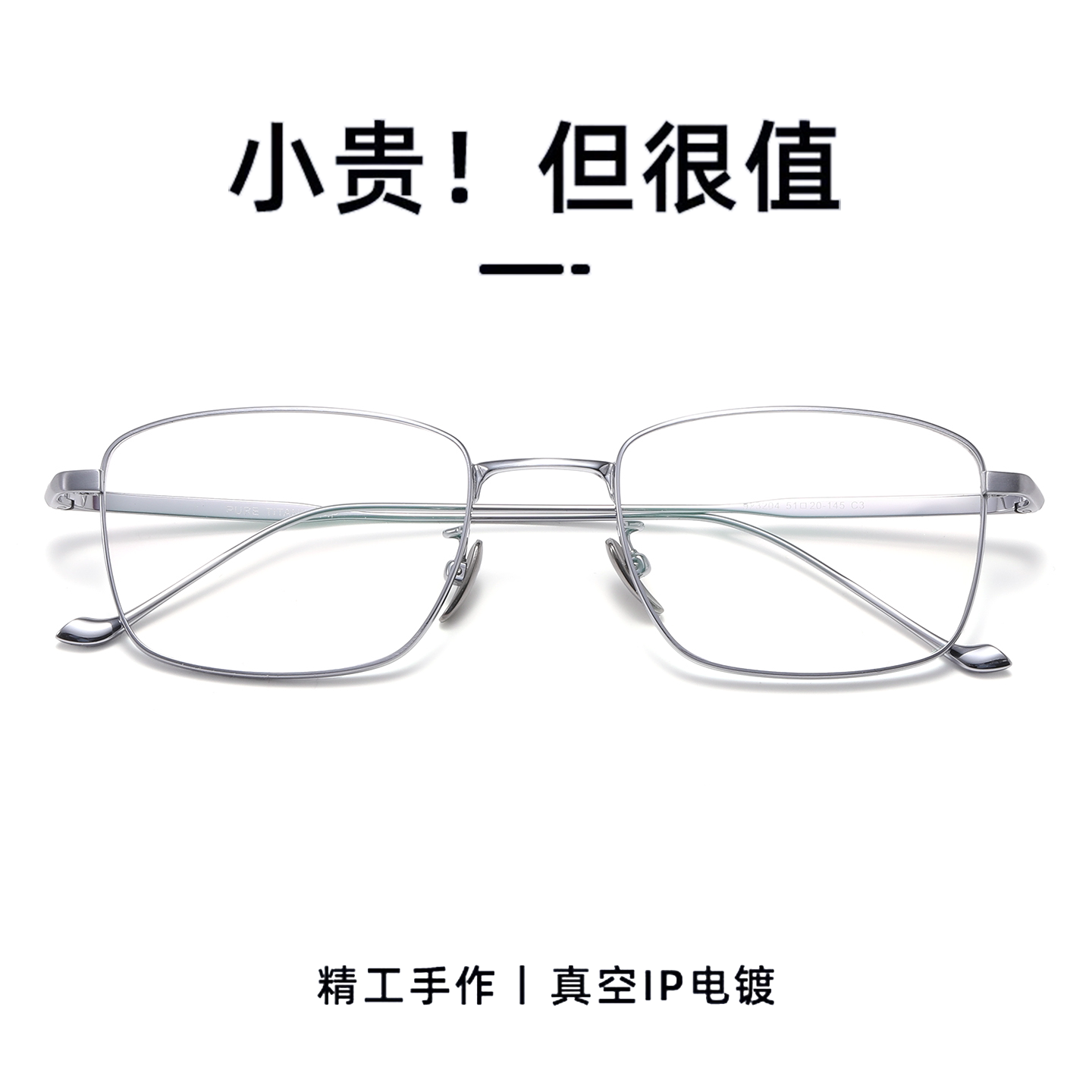 超轻纯钛近视眼镜男款可配度数防蓝光抗辐射简约斯文方框眼睛架女