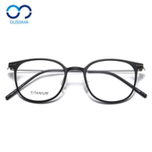超轻细钛小圆脸眼镜框女透明近视眼镜架男平光可配变色度数防蓝光