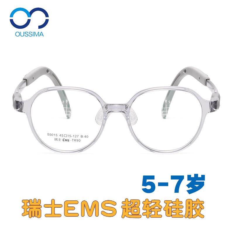 硅胶防滑一体可调节镜腿防控眼镜